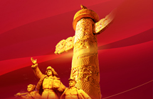 集團公司召開工會會員大會